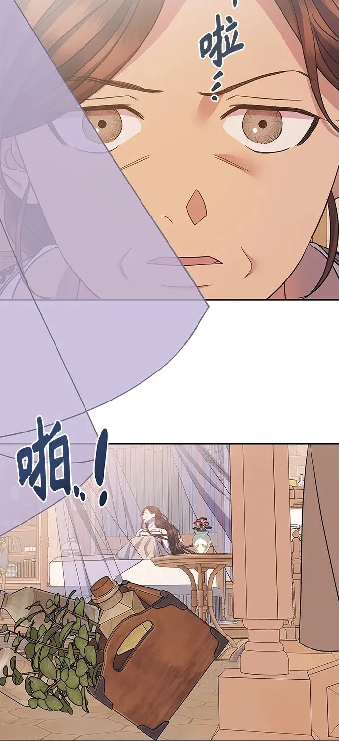 第48话 第50页