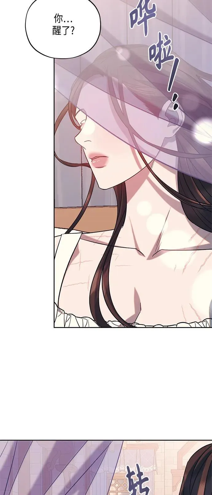 第48话 第52页