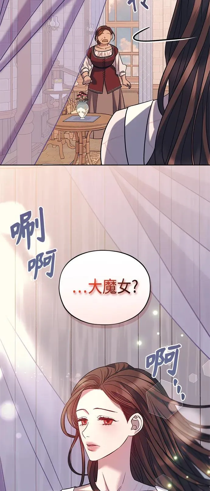 第48话 第53页
