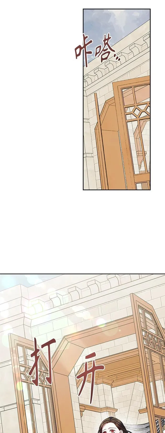 第51话 第3页