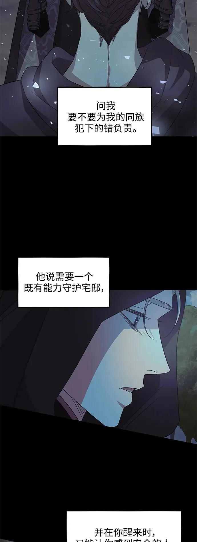 第51话 第10页