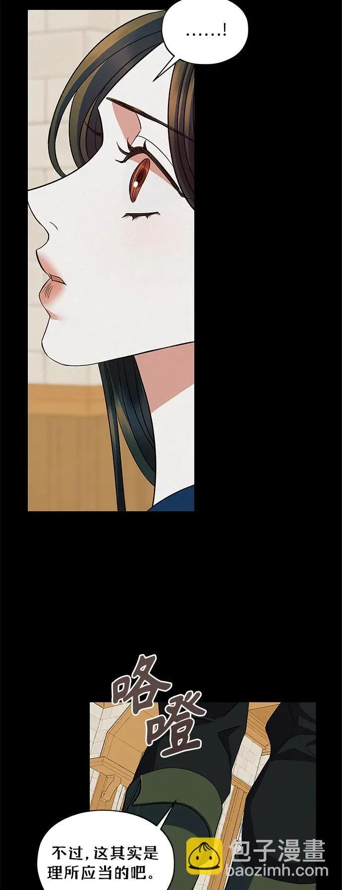 第51话 第14页
