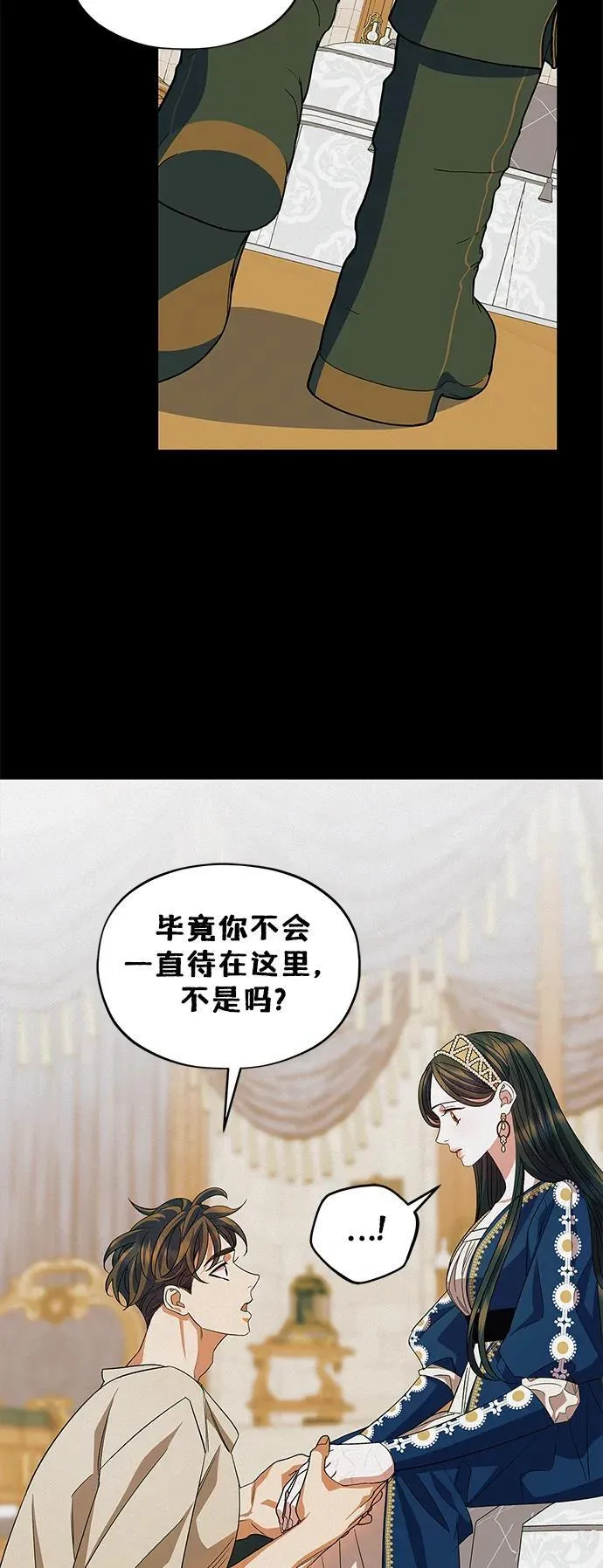 第51话 第15页