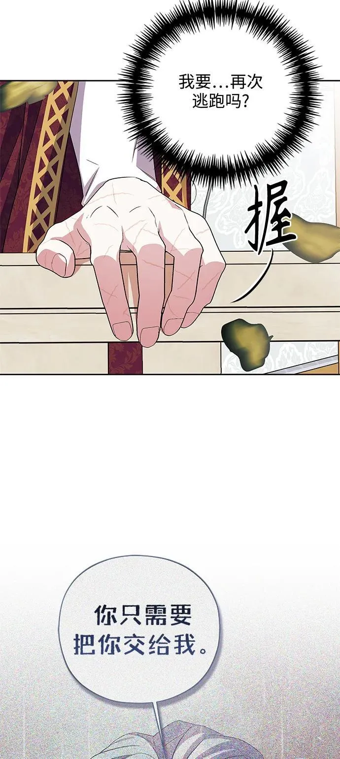 第51话 第19页
