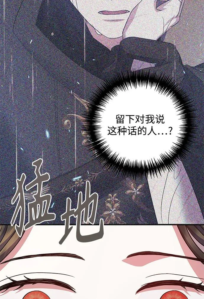 第51话 第21页