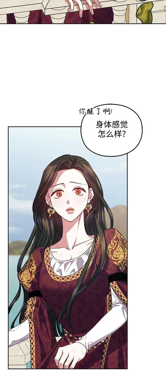 第51话 第23页