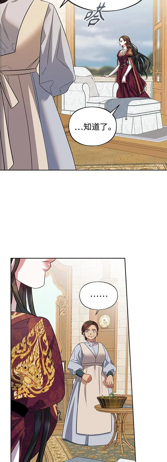 第51话 第25页