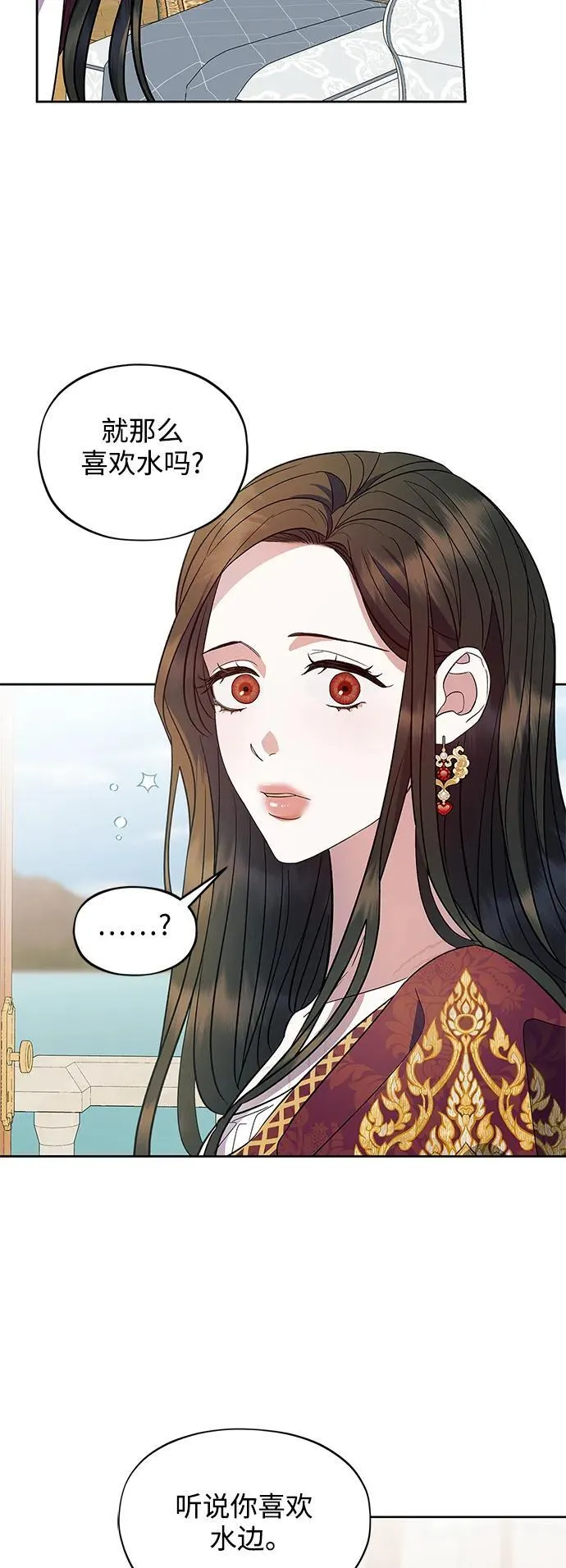 第51话 第26页