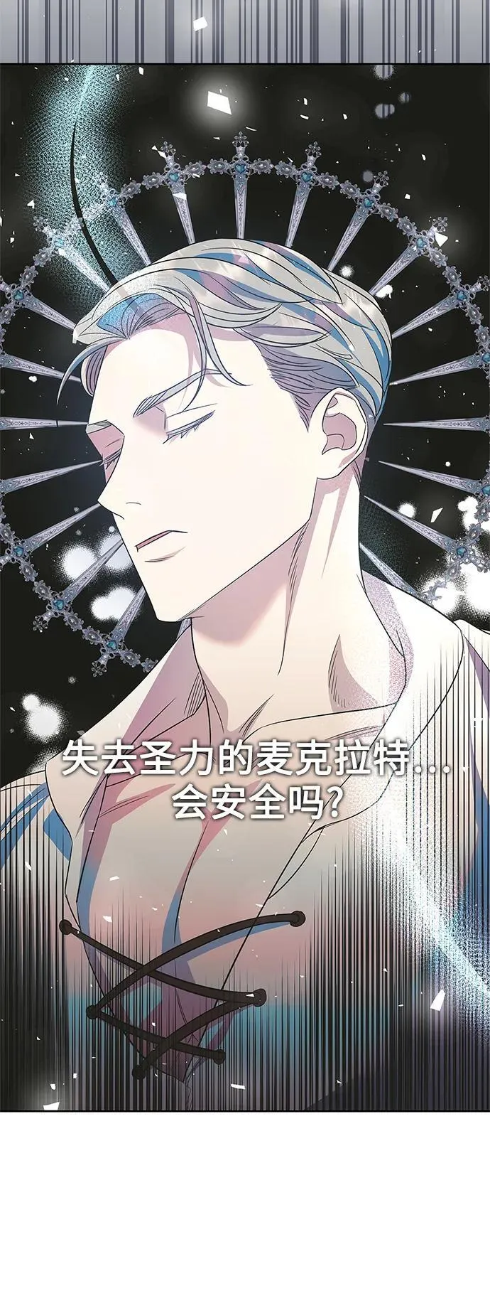 第51话 第35页