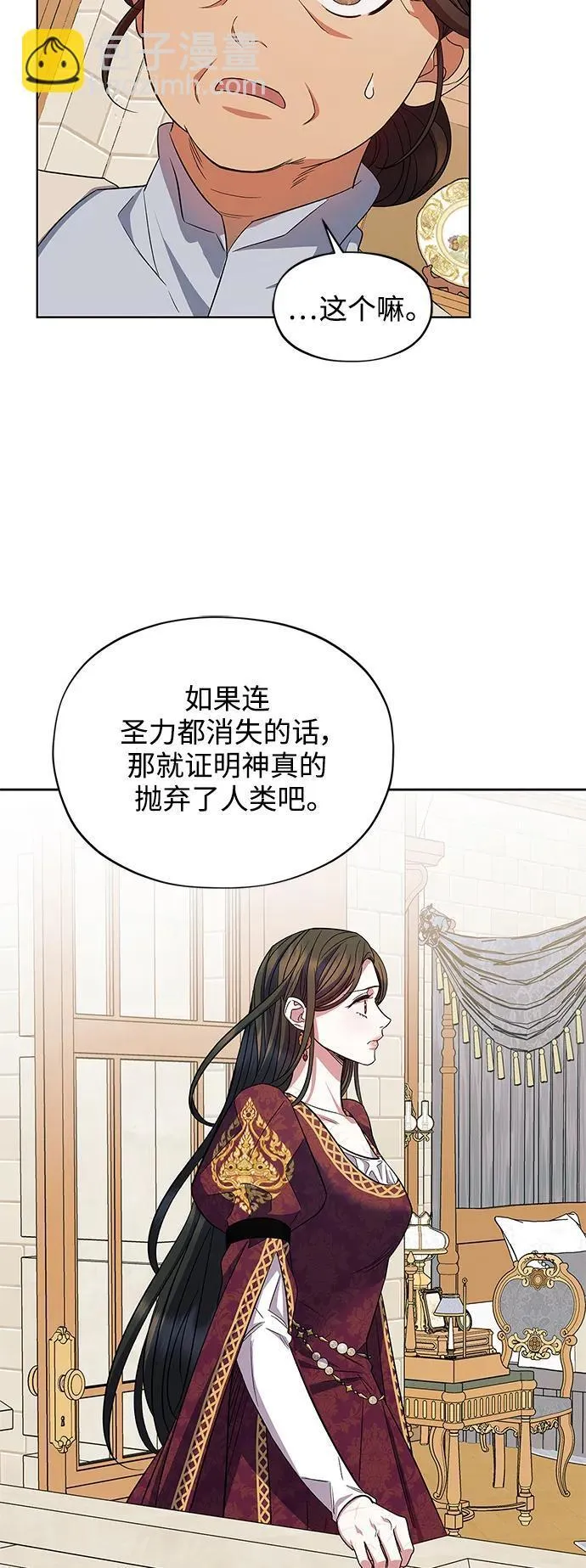 第51话 第37页