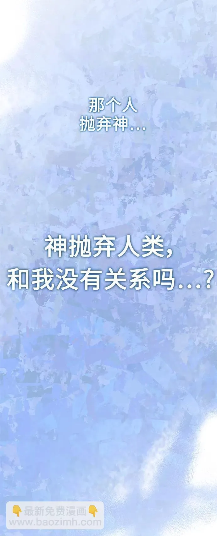 第51话 第41页
