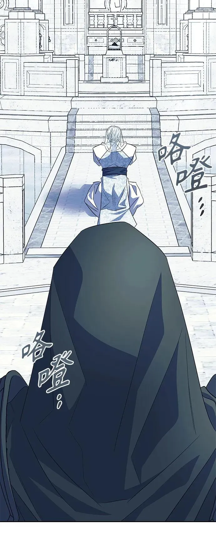 第51话 第43页