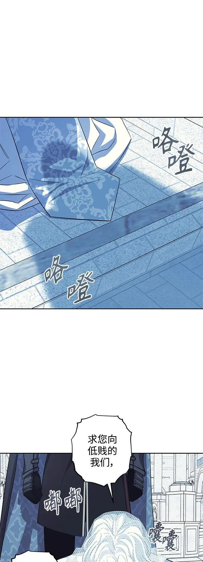 第51话 第44页