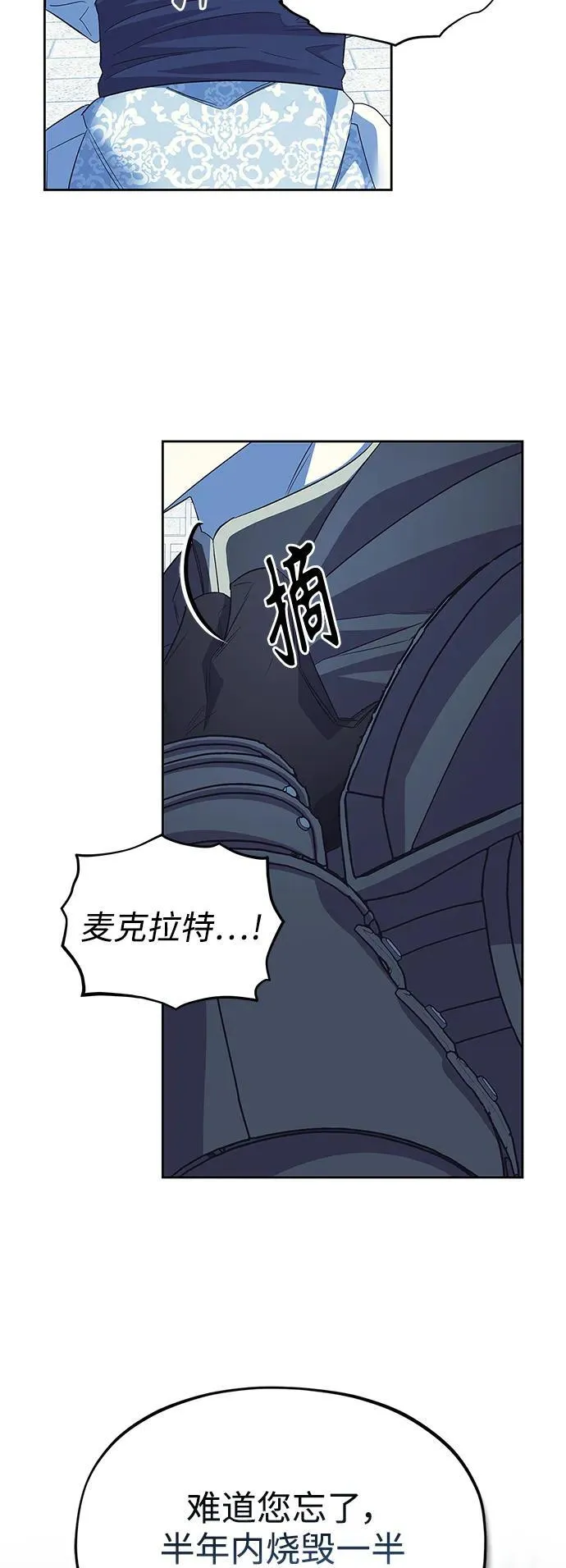 第51话 第46页
