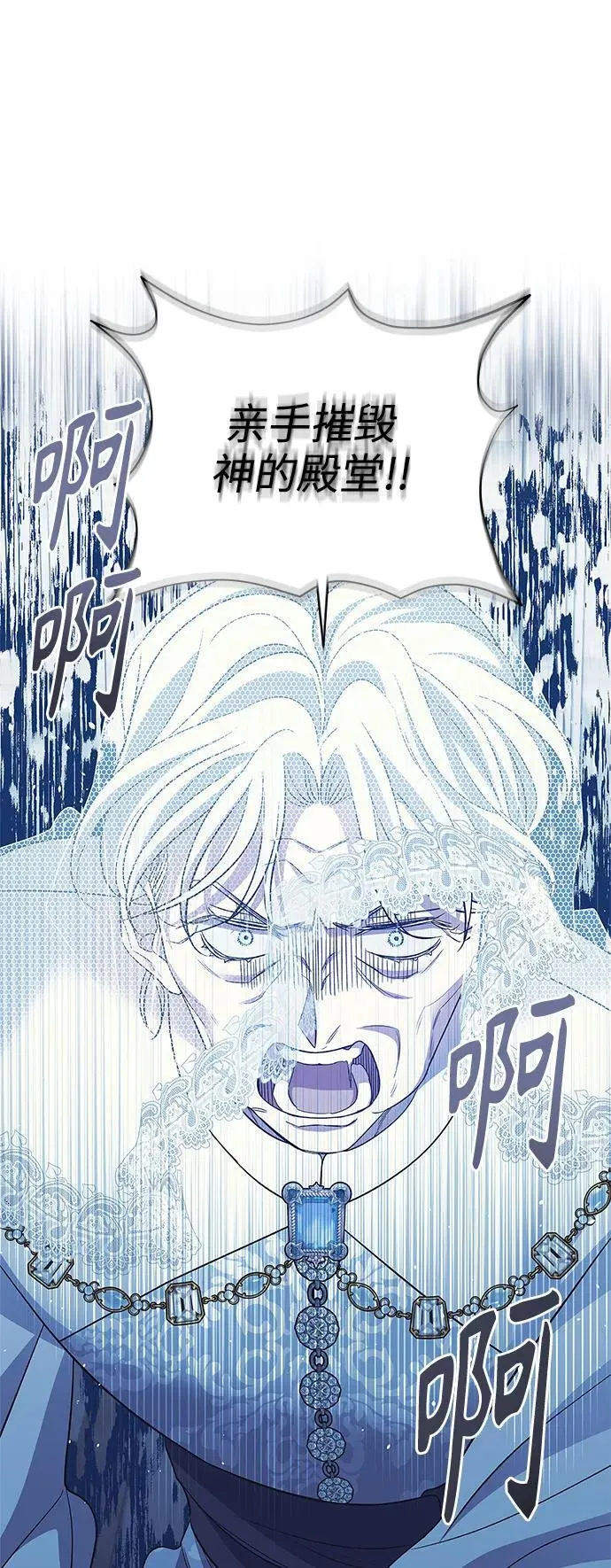 第51话 第49页
