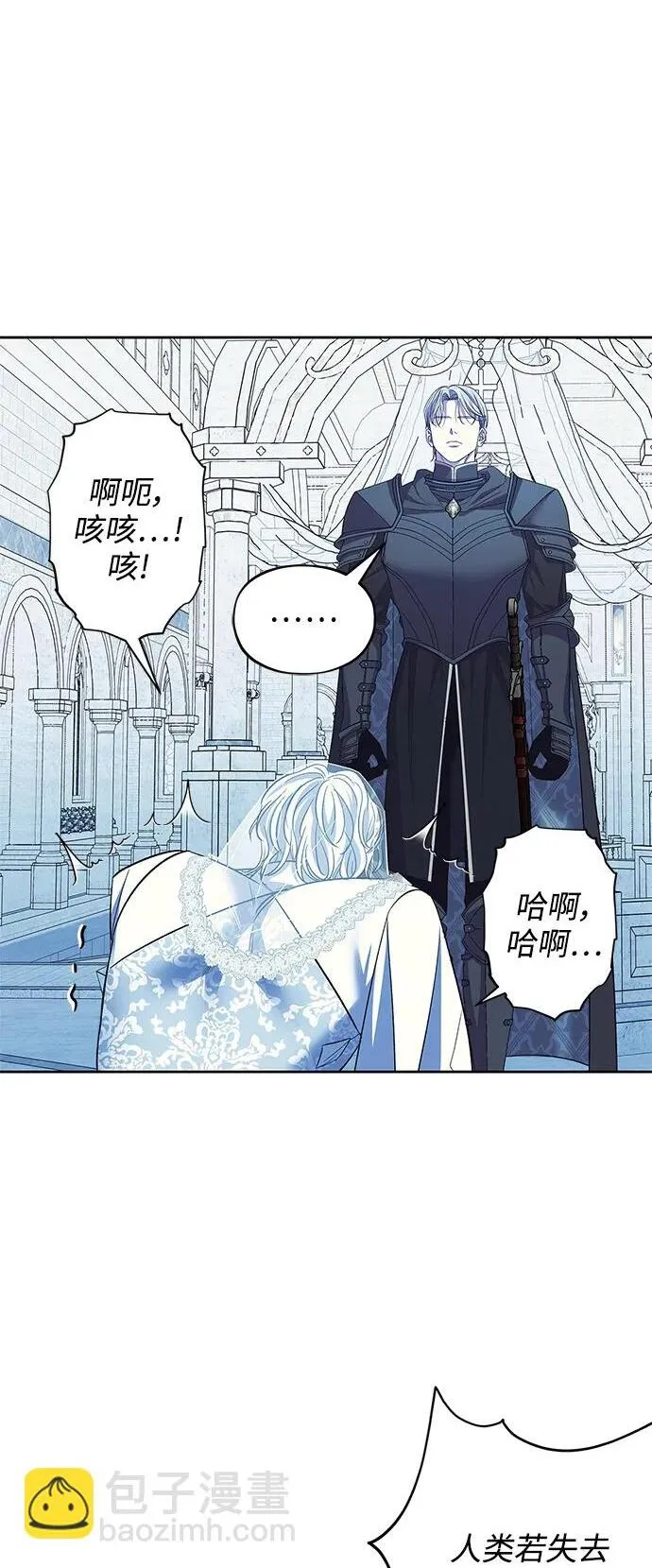 第51话 第50页