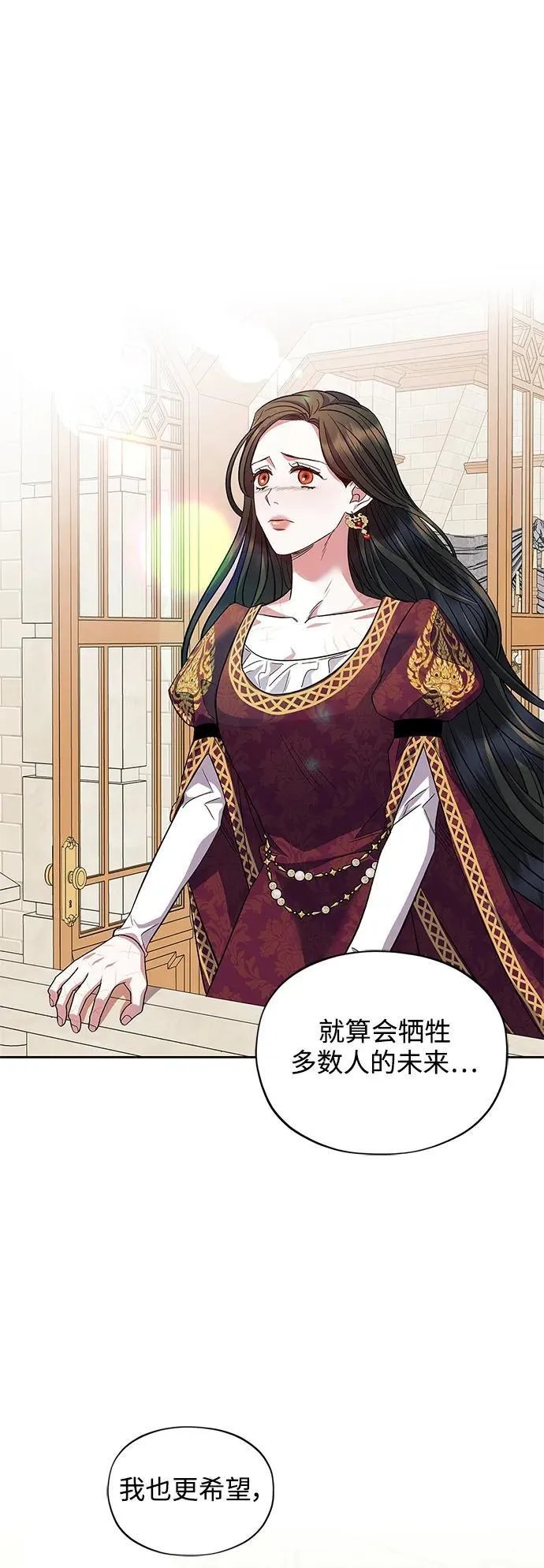 第51话 第54页