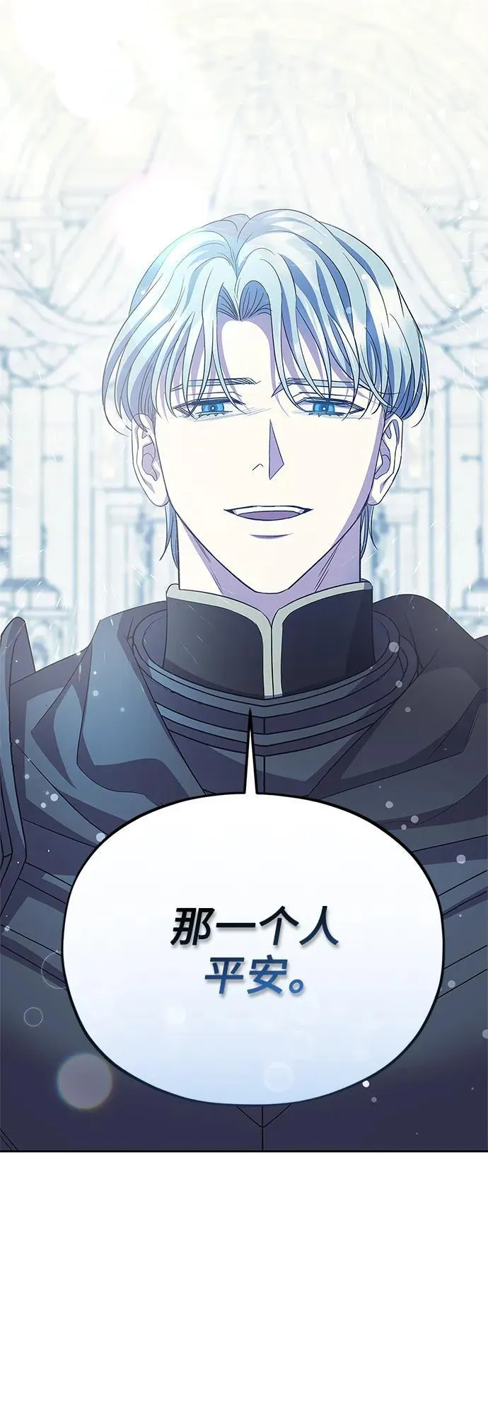 第51话 第55页