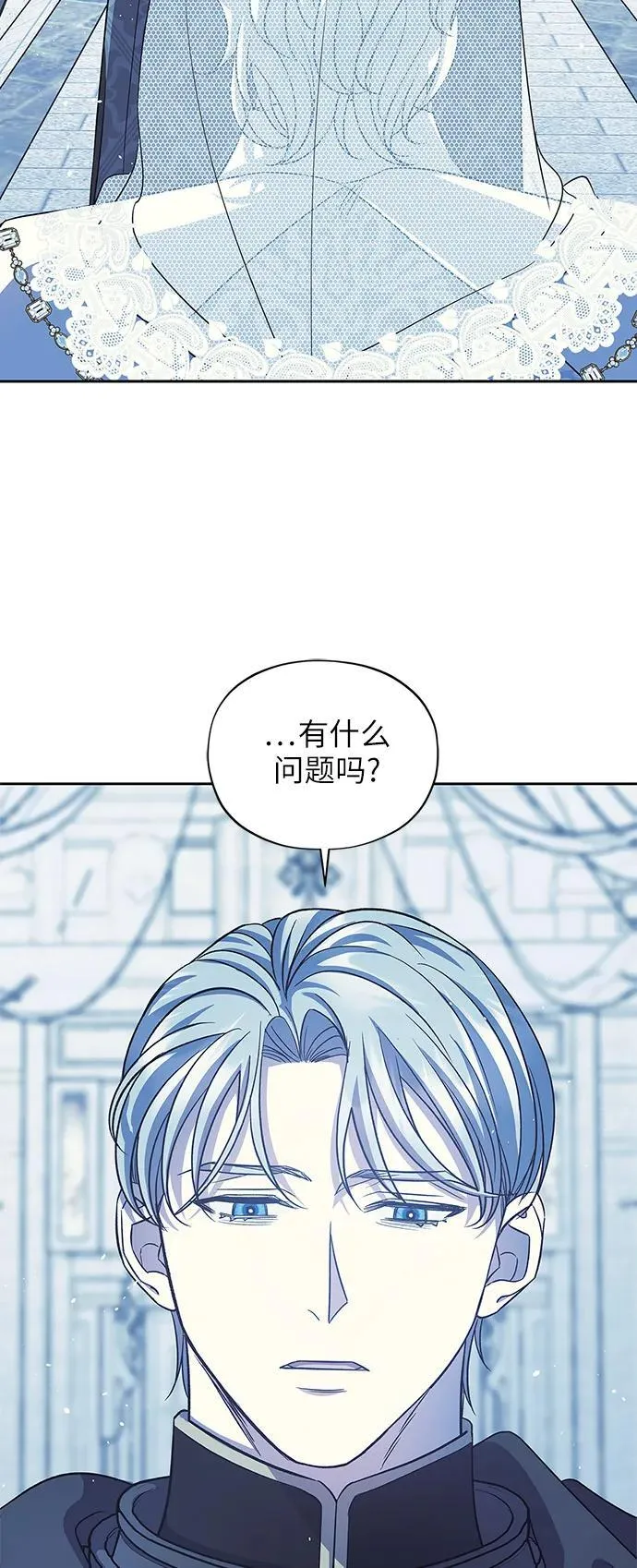 第52话 第7页