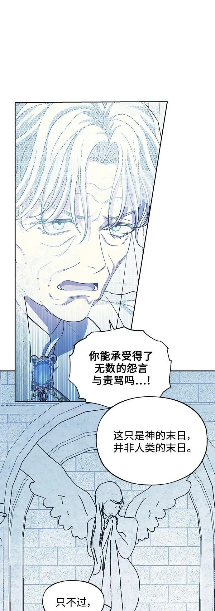 第52话 第9页