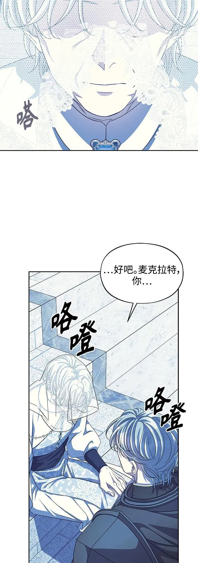 第52话 第11页