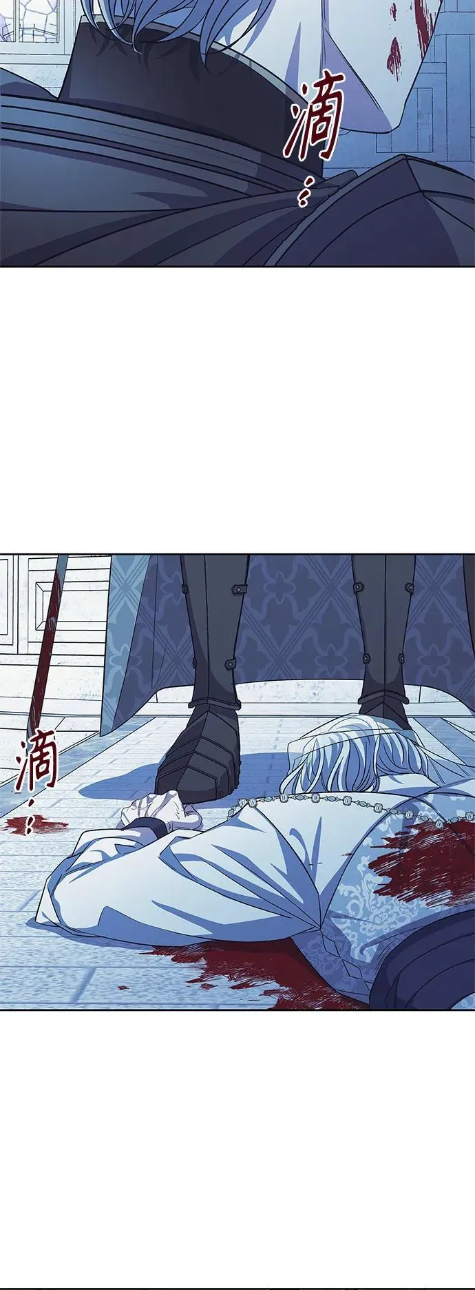 第52话 第14页