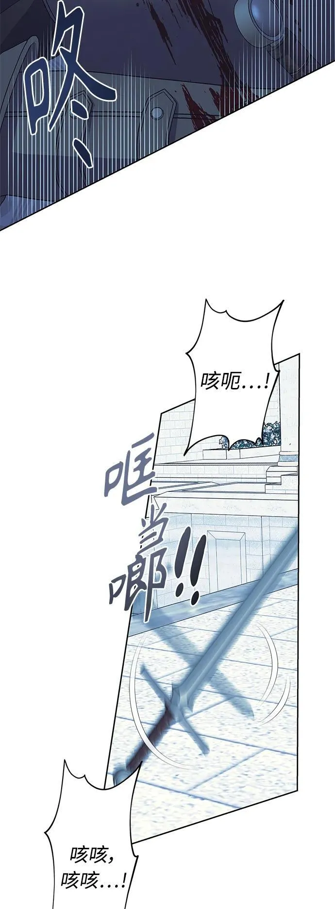 第52话 第16页