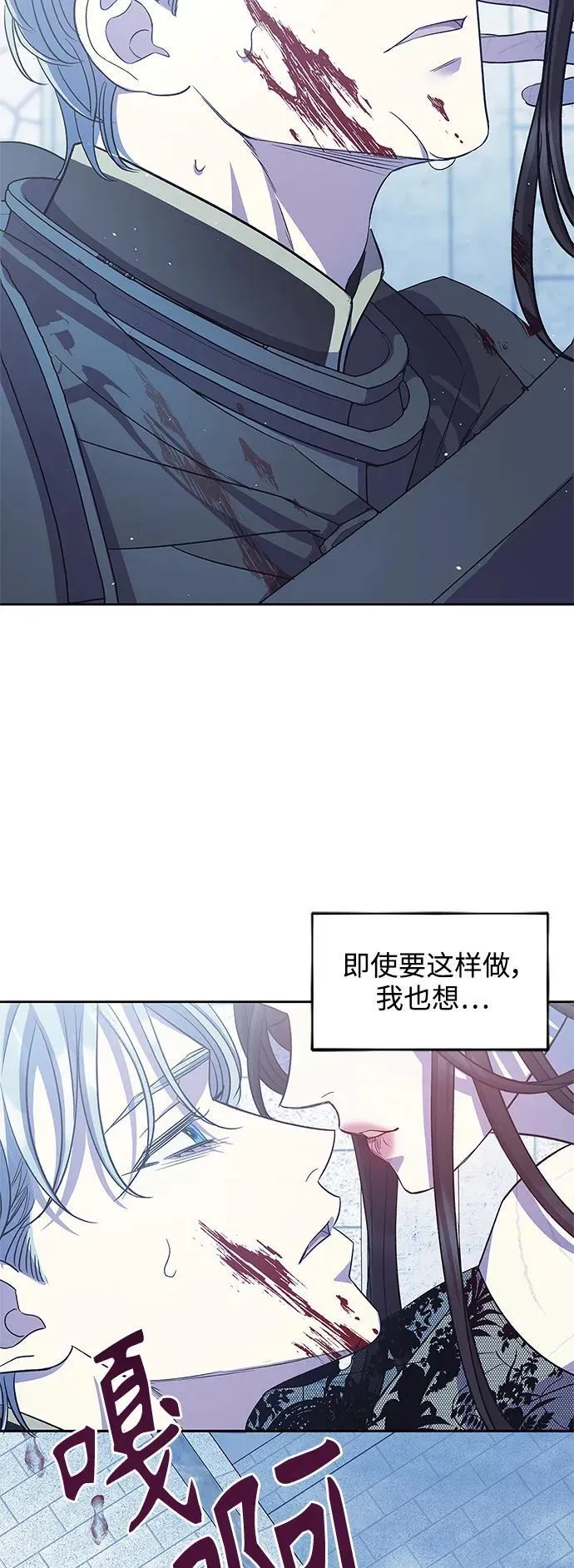 第52话 第26页