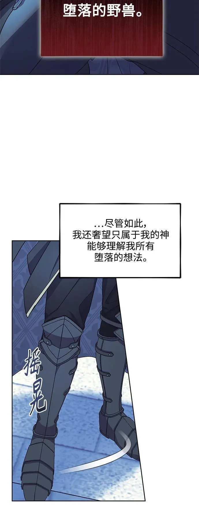 第52话 第30页