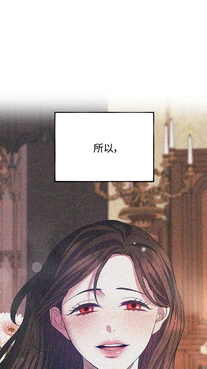 第52话 第31页