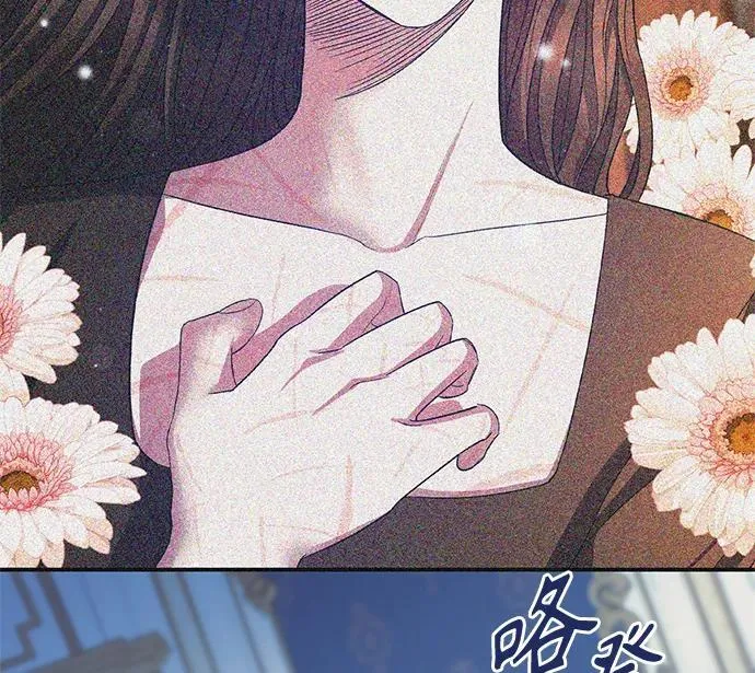 第52话 第32页