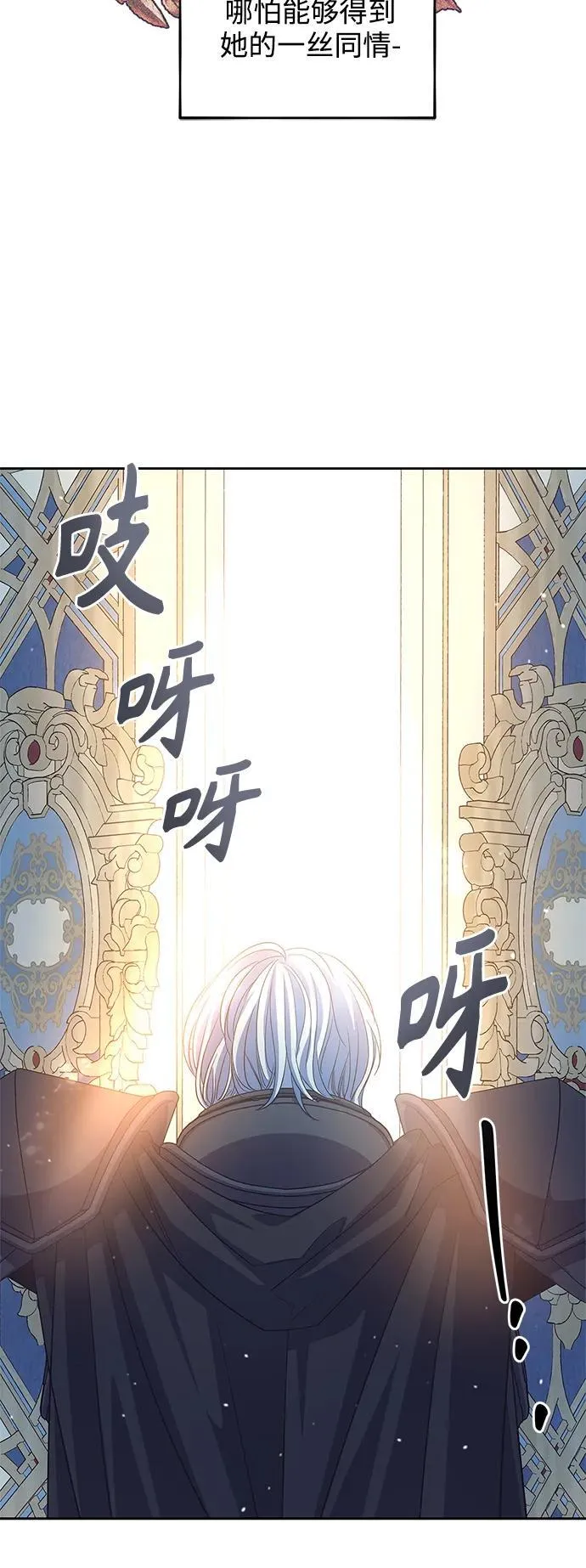 第52话 第36页