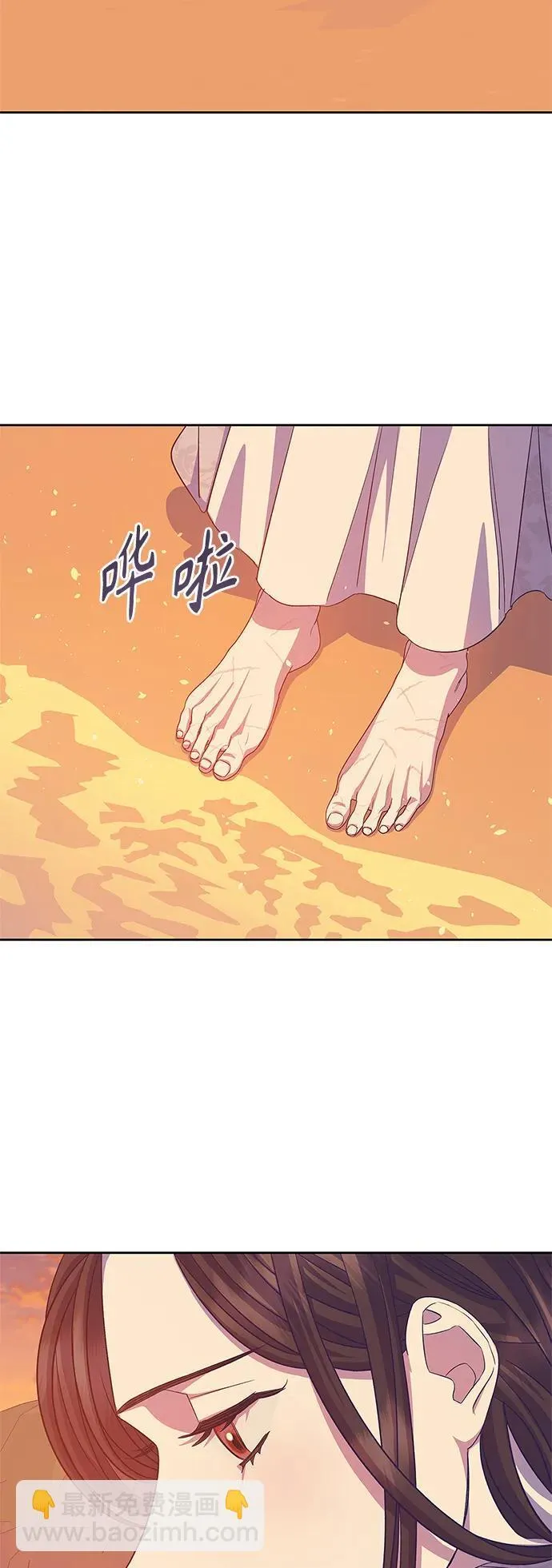 第52话 第40页