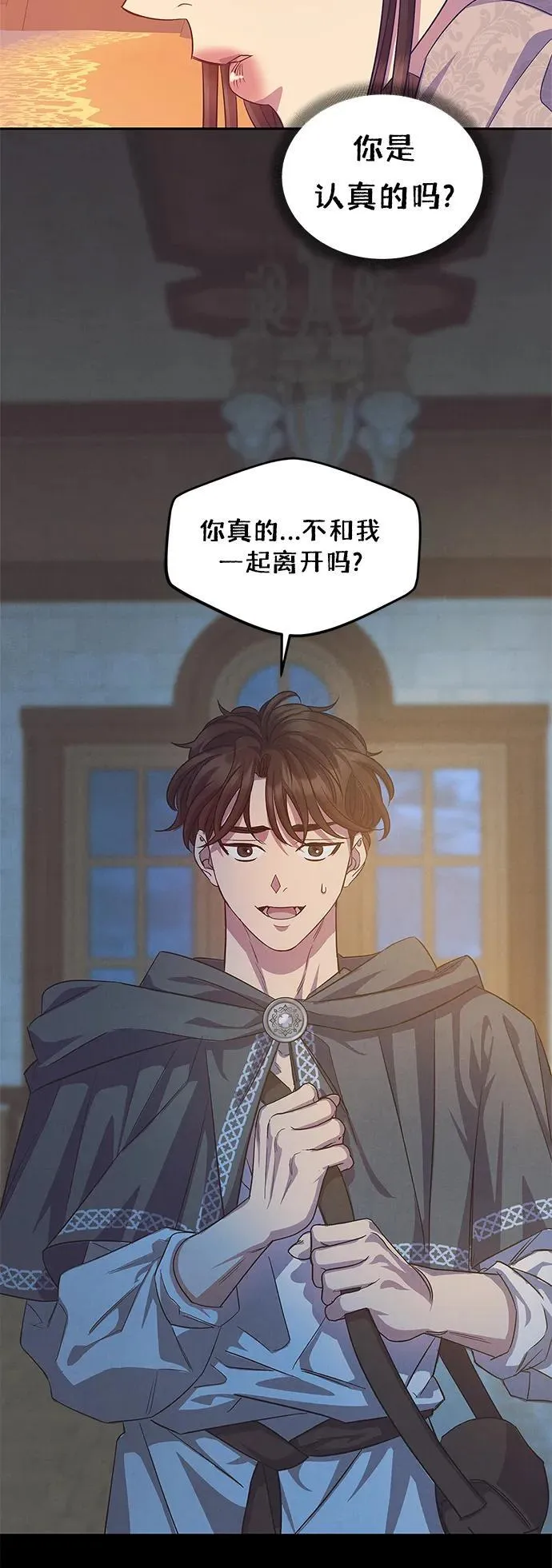 第52话 第41页