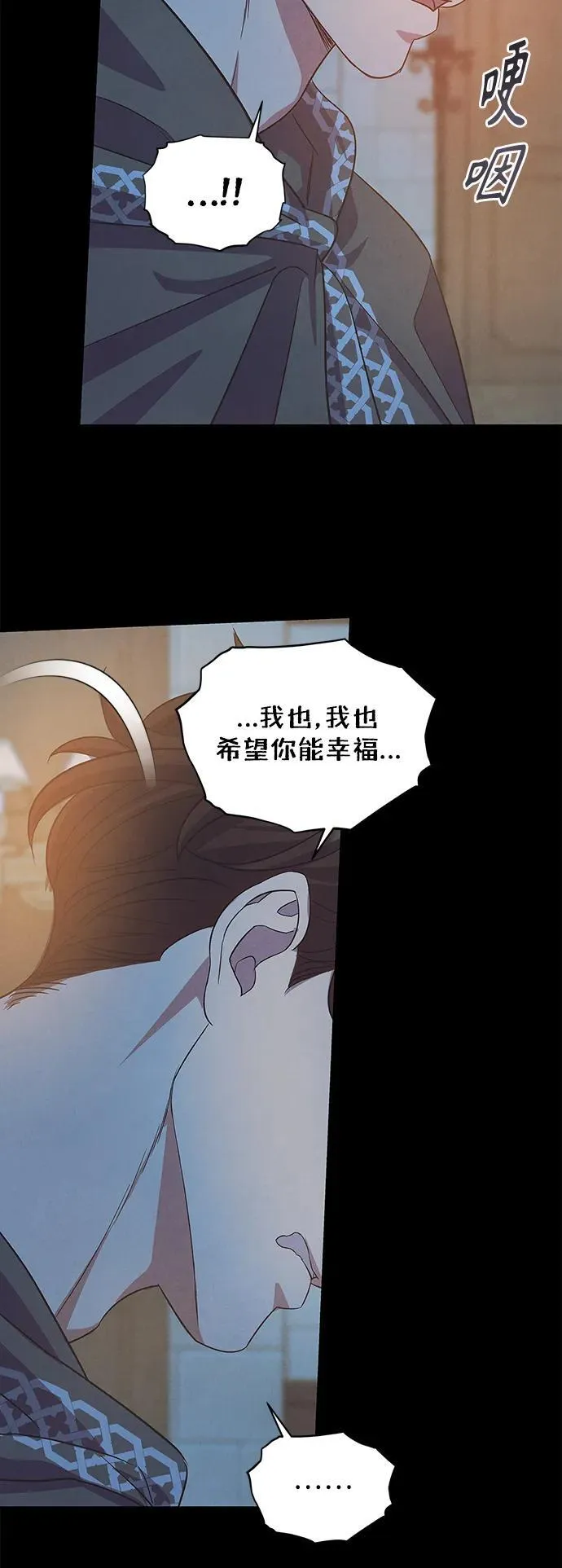 第52话 第45页