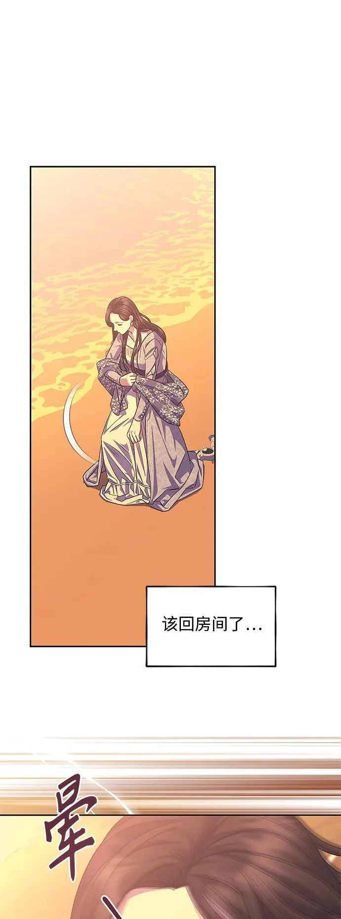 第52话 第49页