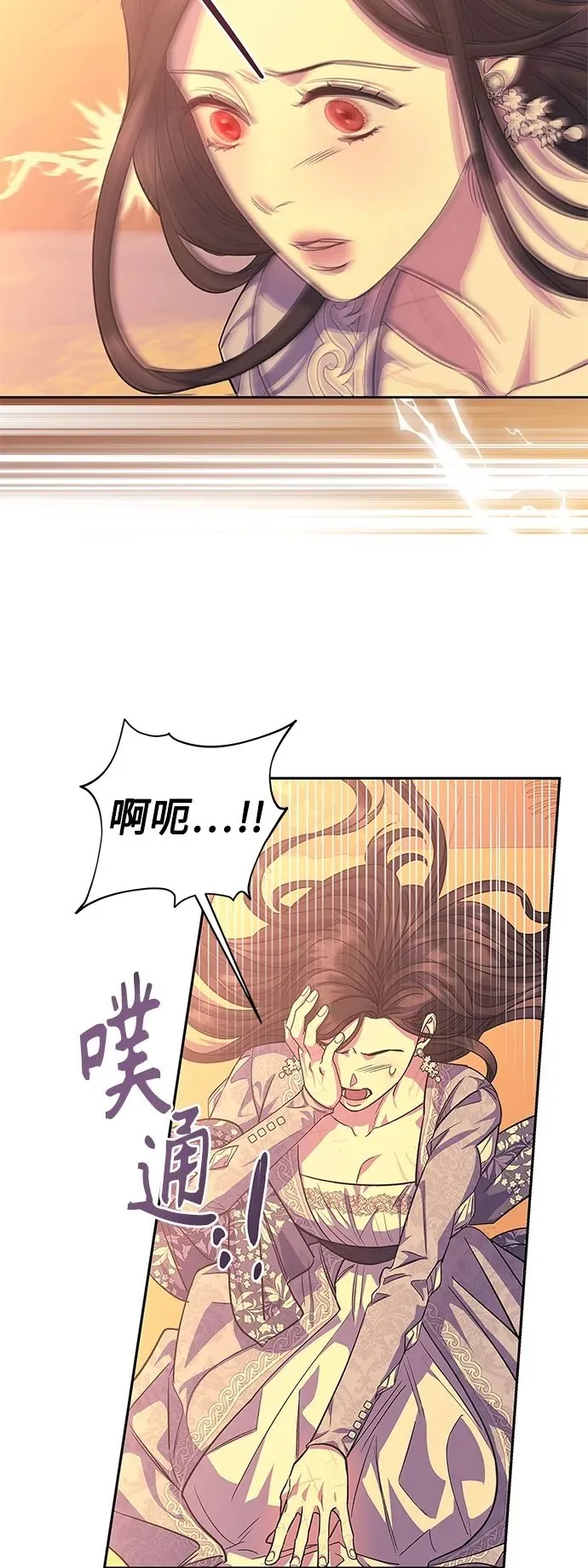 第52话 第50页