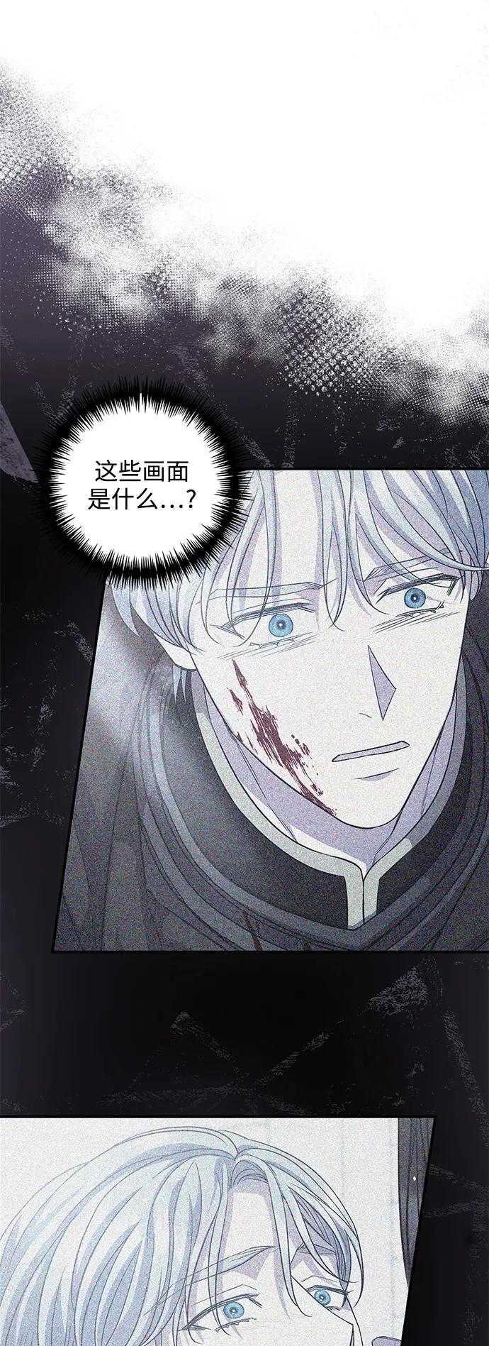 第52话 第51页
