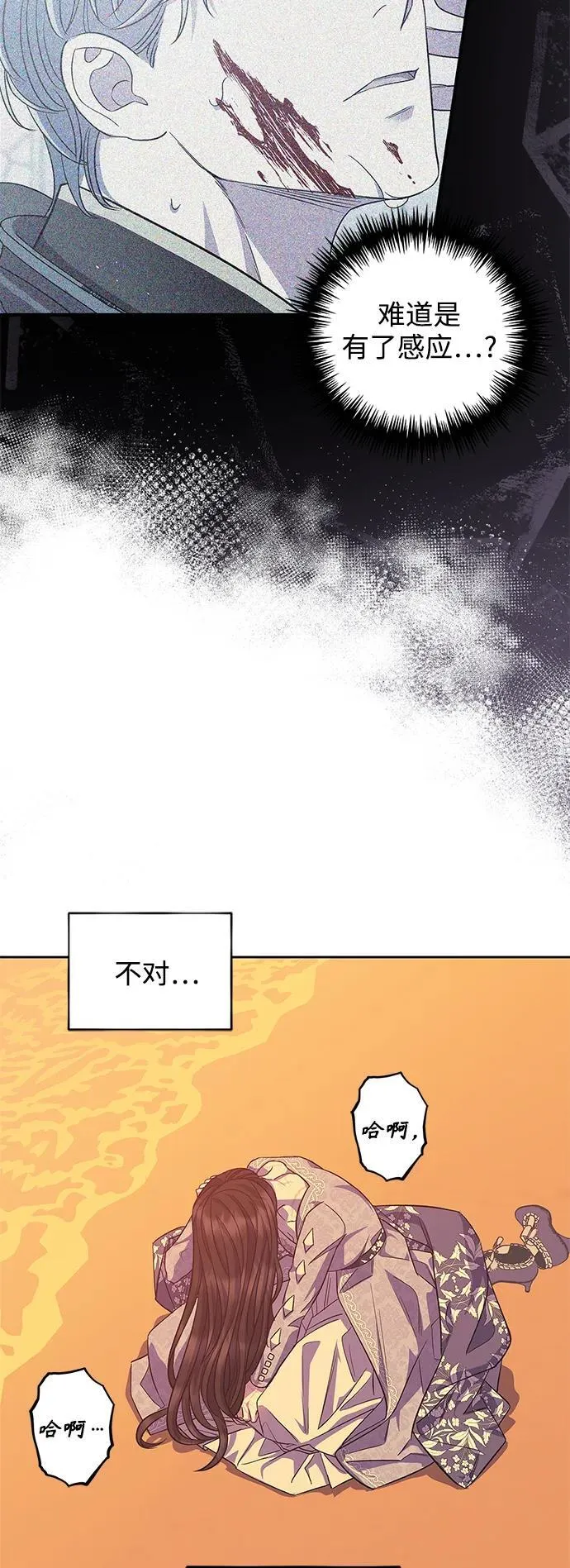 第52话 第52页