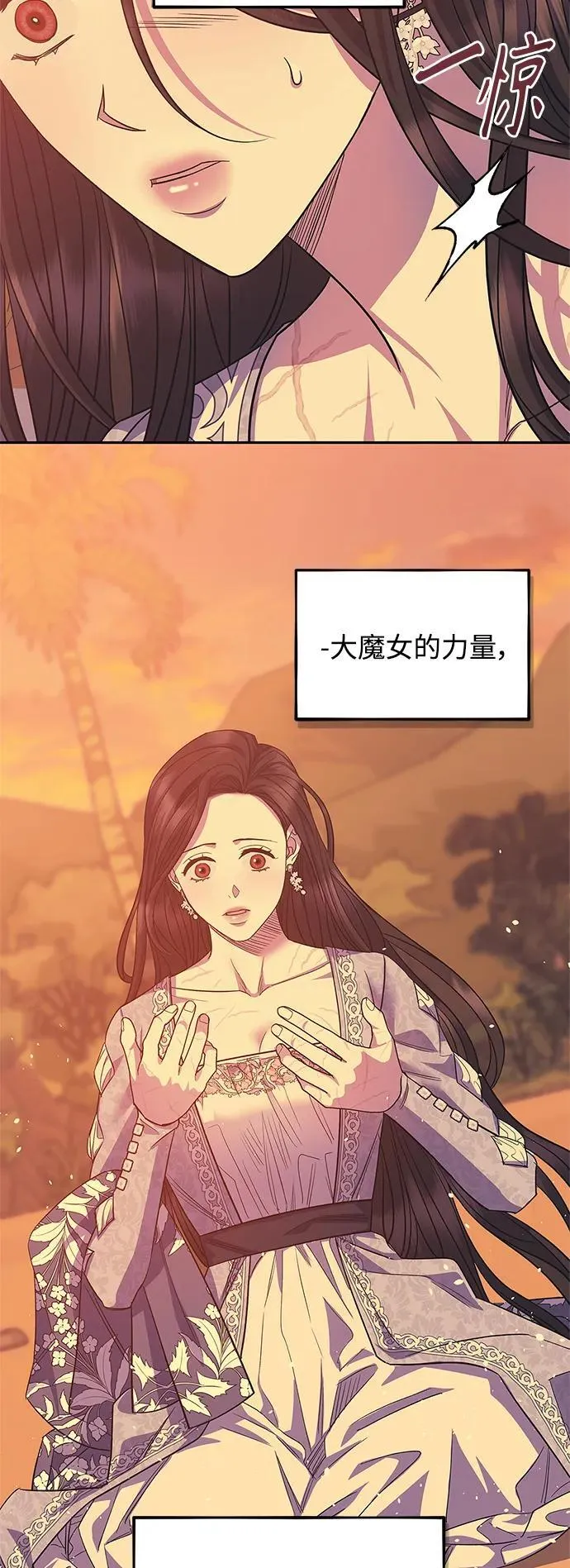 第52话 第54页
