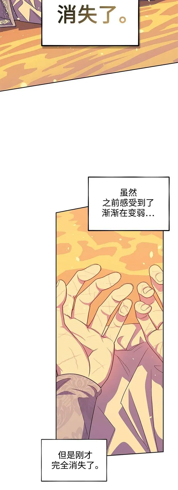 第52话 第55页