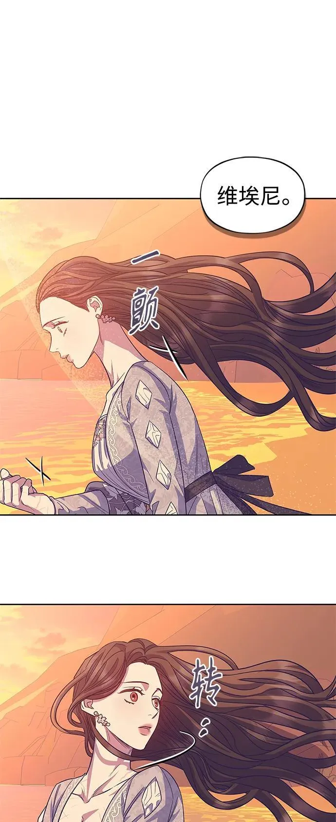 第52话 第56页