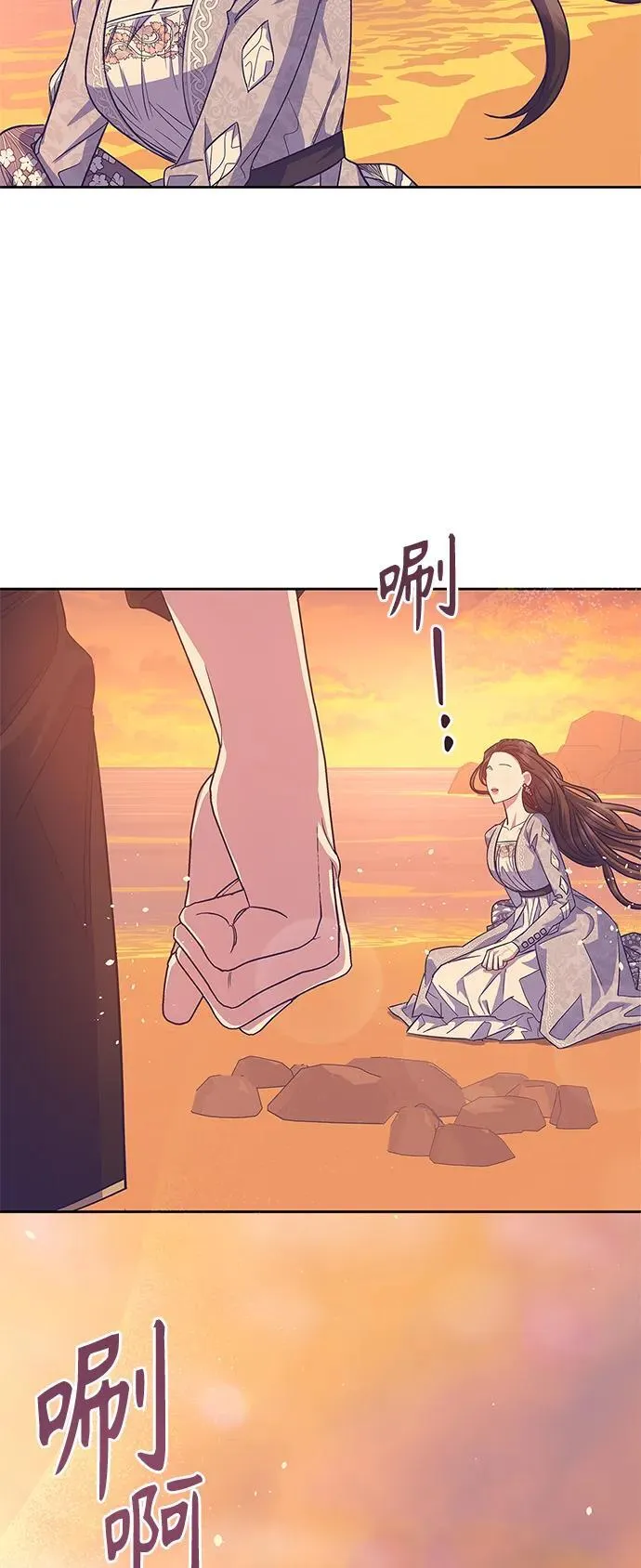 第52话 第57页