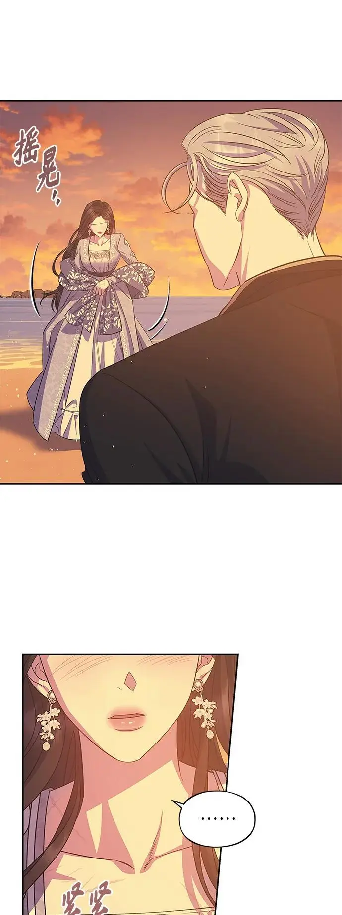 第53话 第7页