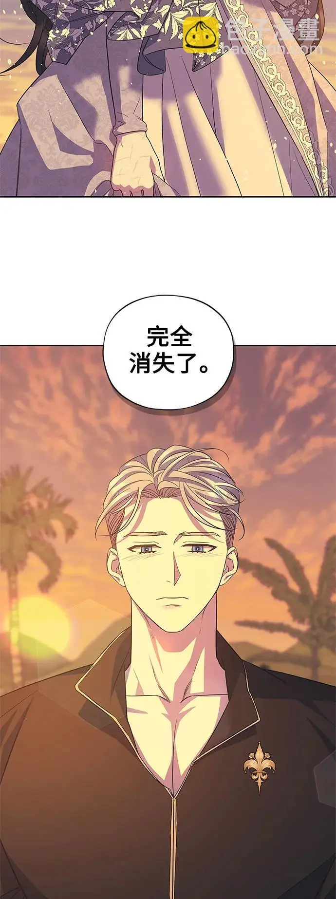 第53话 第9页