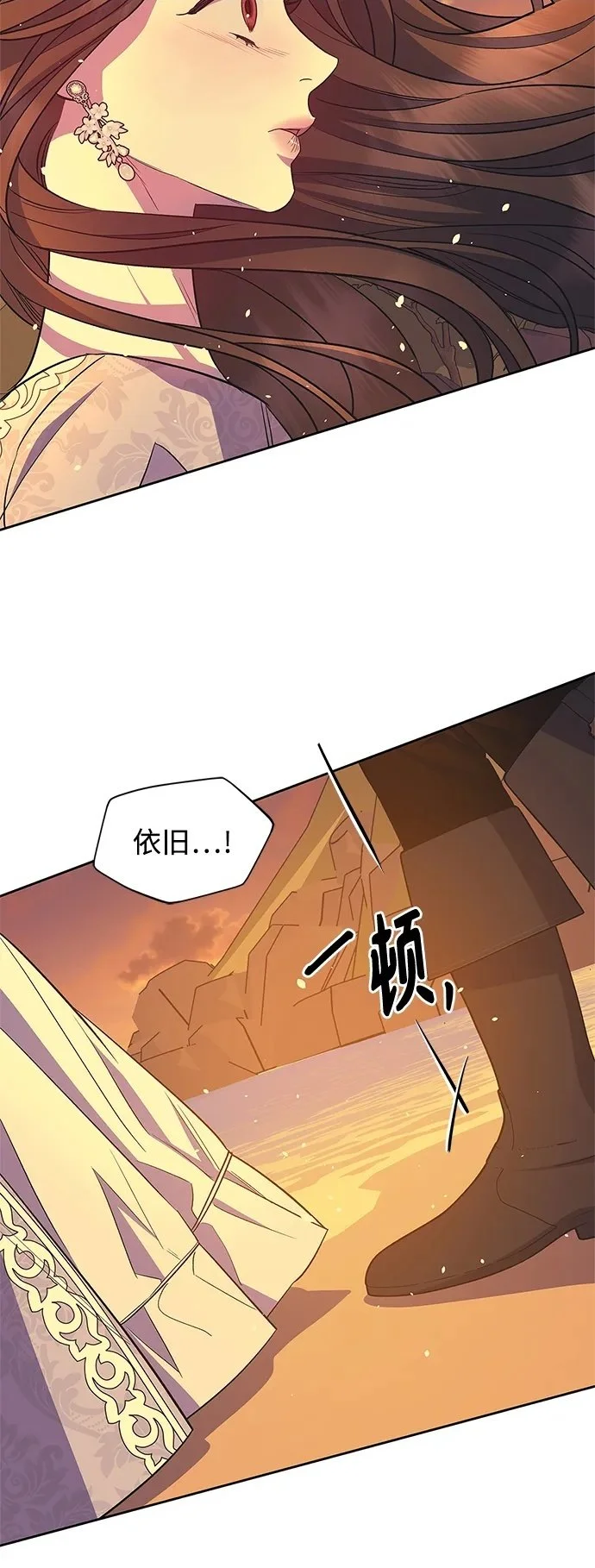 第53话 第11页