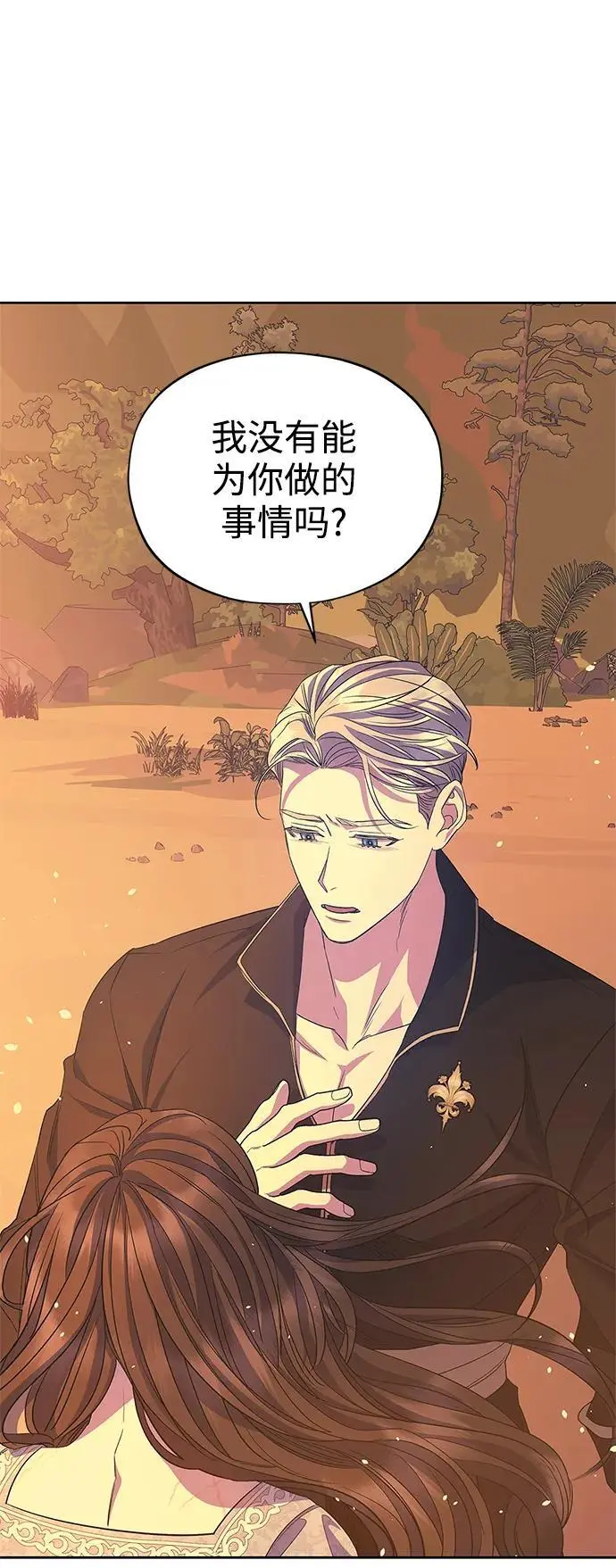 第53话 第12页
