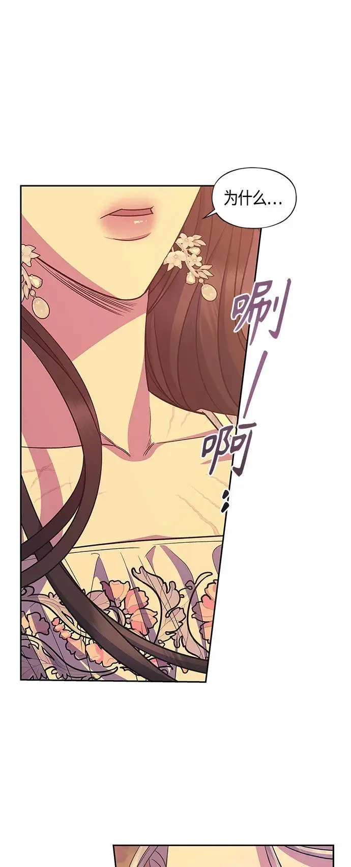 第53话 第17页
