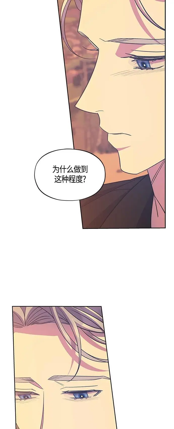 第53话 第18页