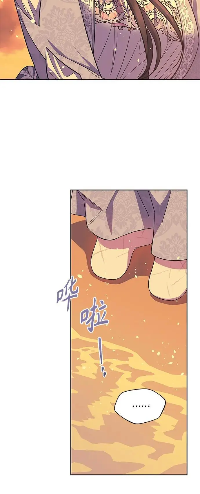 第53话 第20页